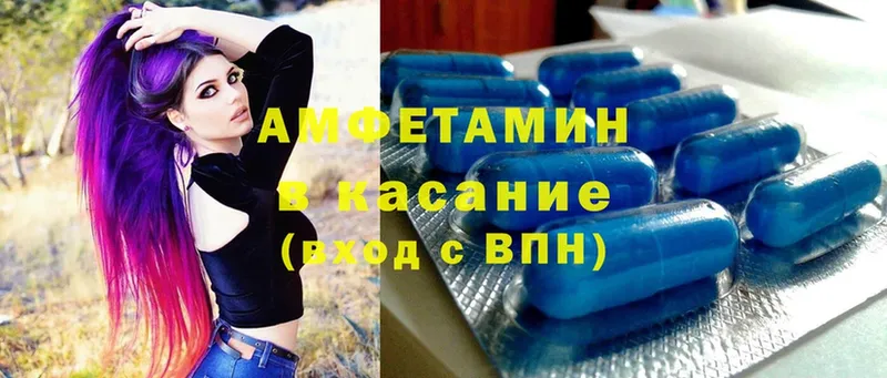 купить  цена  Жиздра  Амфетамин 98% 