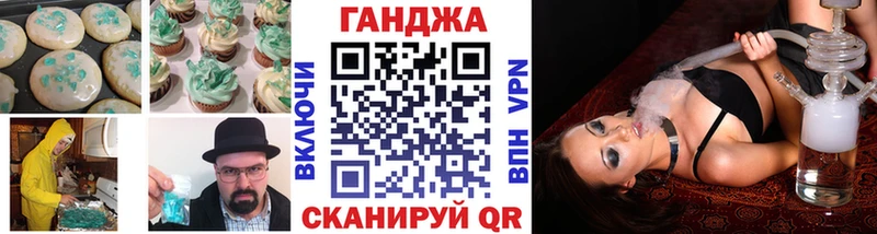 Cannafood марихуана это Telegram Жиздра kraken ТОР
