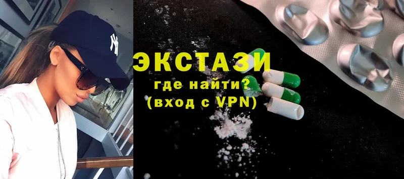 Ecstasy 250 мг  Жиздра 