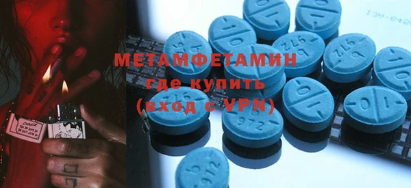 скорость mdpv Мегион