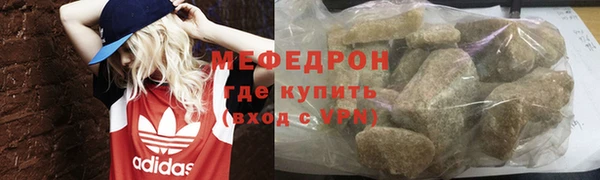 скорость mdpv Мегион