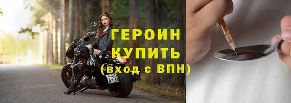 кокаин колумбия Дмитров