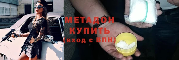 кокаин Медногорск