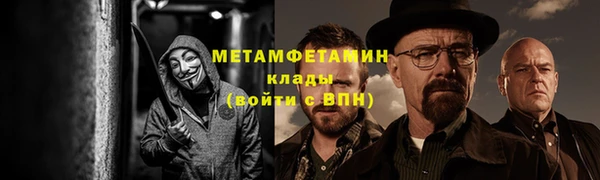 первитин Дмитриев