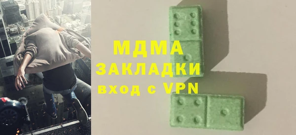кокаин Медногорск