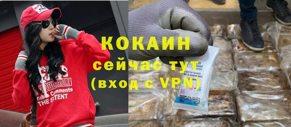 кокаин колумбия Дмитров