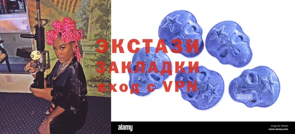 кокаин Медногорск