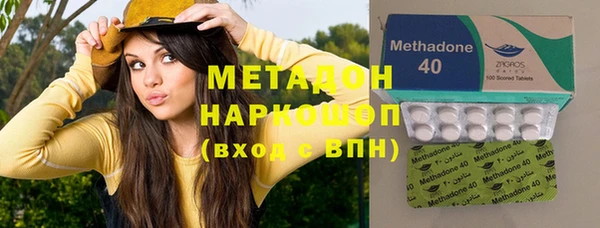 кокаин колумбия Дмитров