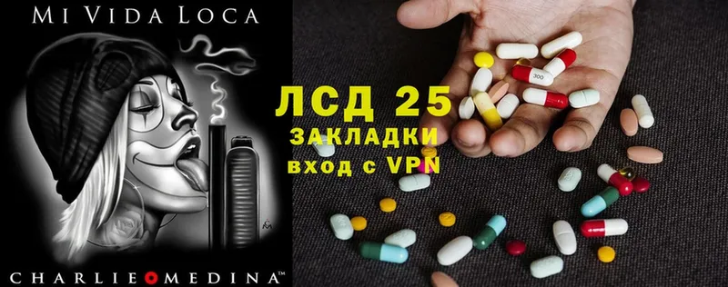 Лсд 25 экстази кислота  OMG ССЫЛКА  Жиздра 