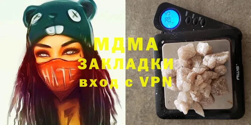 закладки  Жиздра  MDMA Molly 