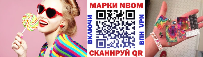 где продают   Жиздра  Марки N-bome 1,5мг 